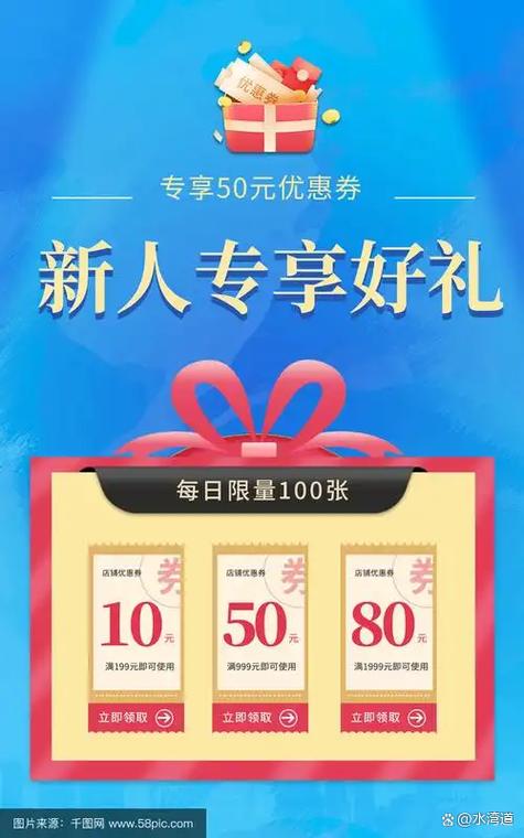 淘宝品牌首单礼金专区入口