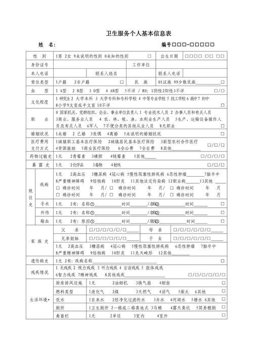 战斗要塞的详细信息