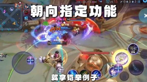 亚瑟敌方目标还是移动方向