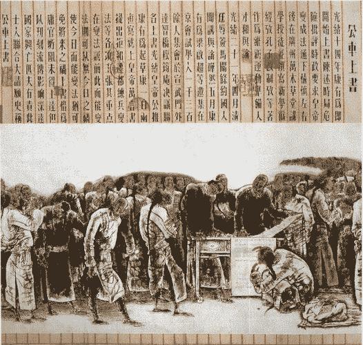 万物维新