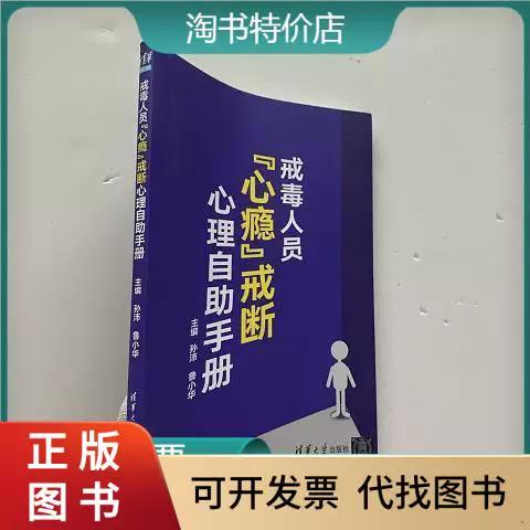 心瘾怎么戒掉