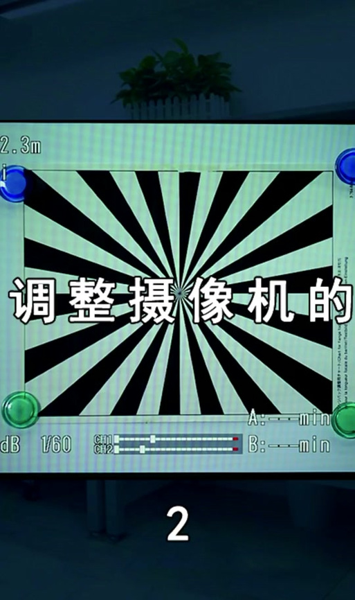 监控摄像头焦距怎么调