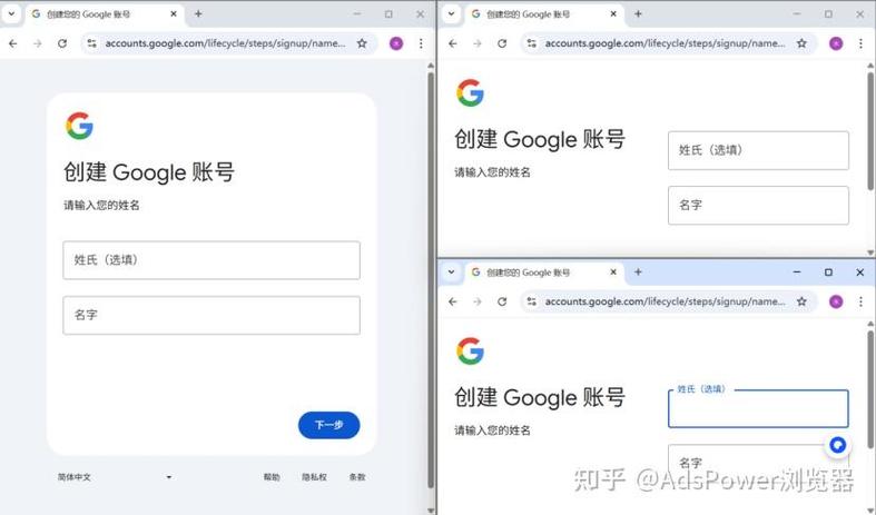 一个google账号多个设备