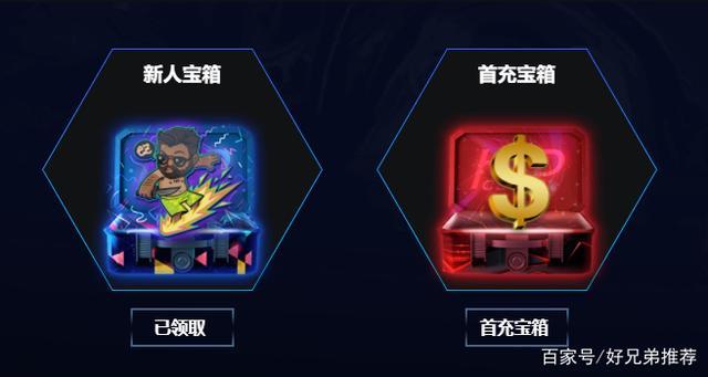 赚宝箱邀请码