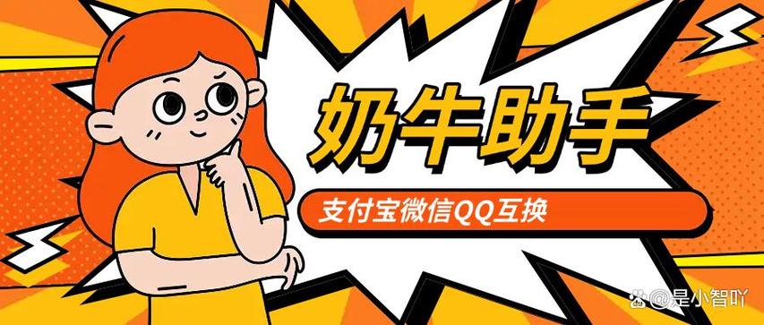 怎么无限刷奶牛关