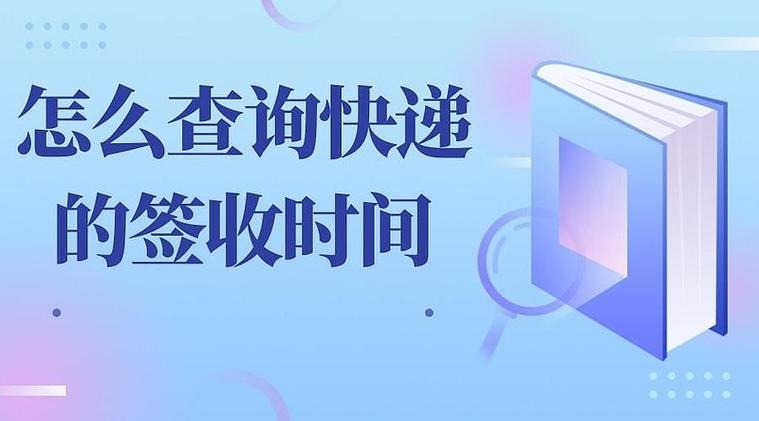 闲鱼签收后变3天自动确认