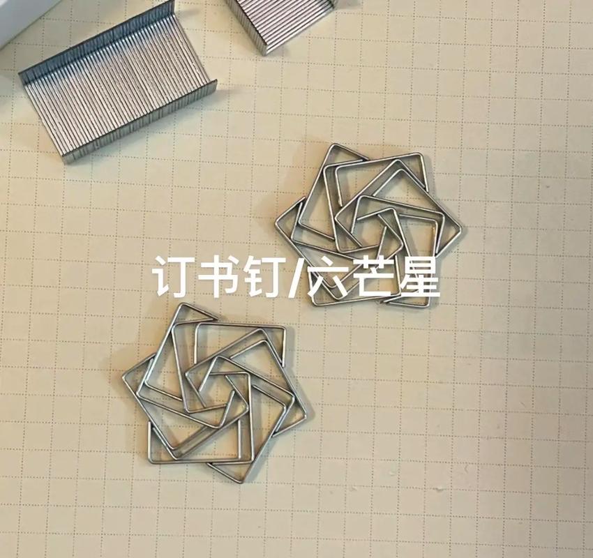 订书钉怎么拆下来