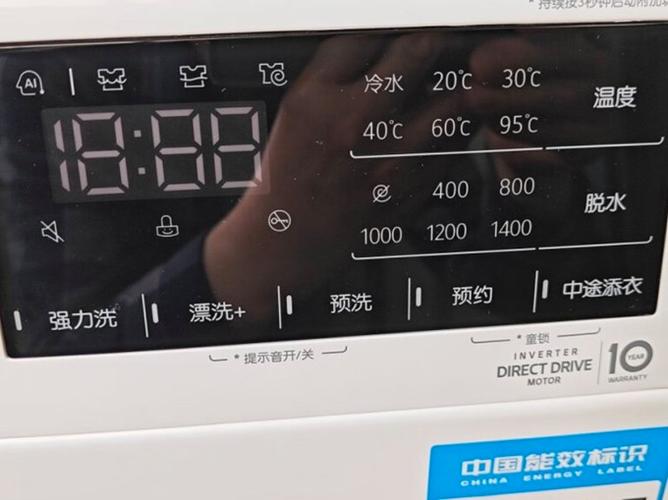 lg全自动洗衣机如何解锁
