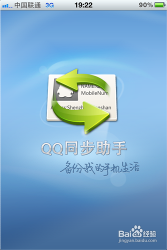 QQ被注销了可以找回来吗
