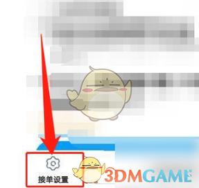 蜂鸟无责取消后商品怎么办