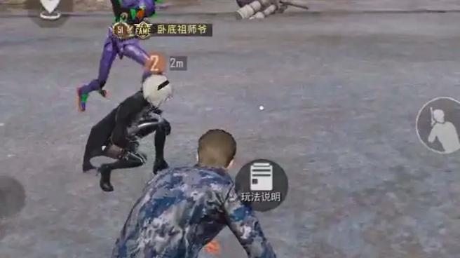 卧底大师子木仙