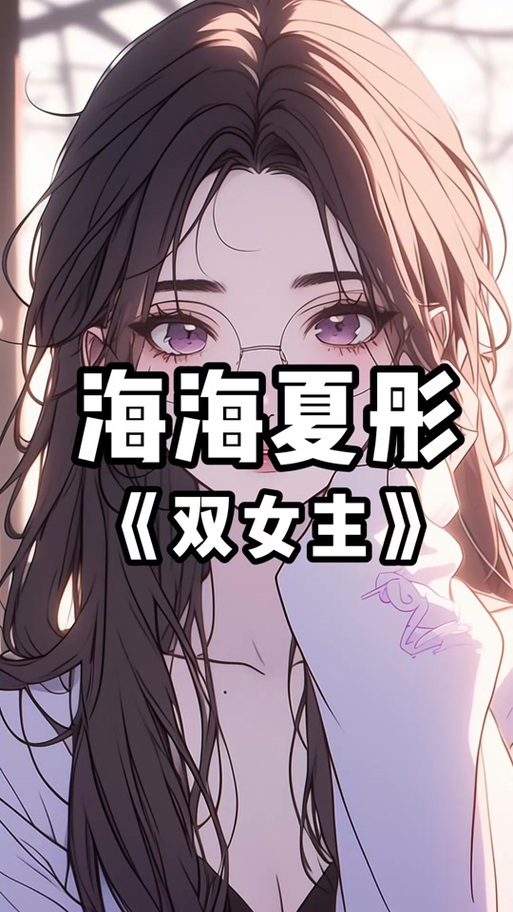 汉子茶是什么样的女生