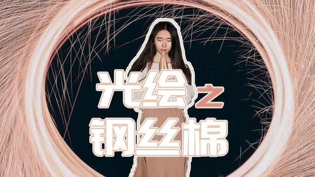 和小姐姐擦出火花