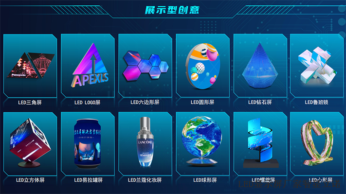 和平精英怎么开启异形屏幕UI适应