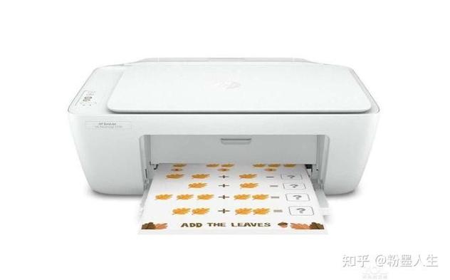惠普打印机2336