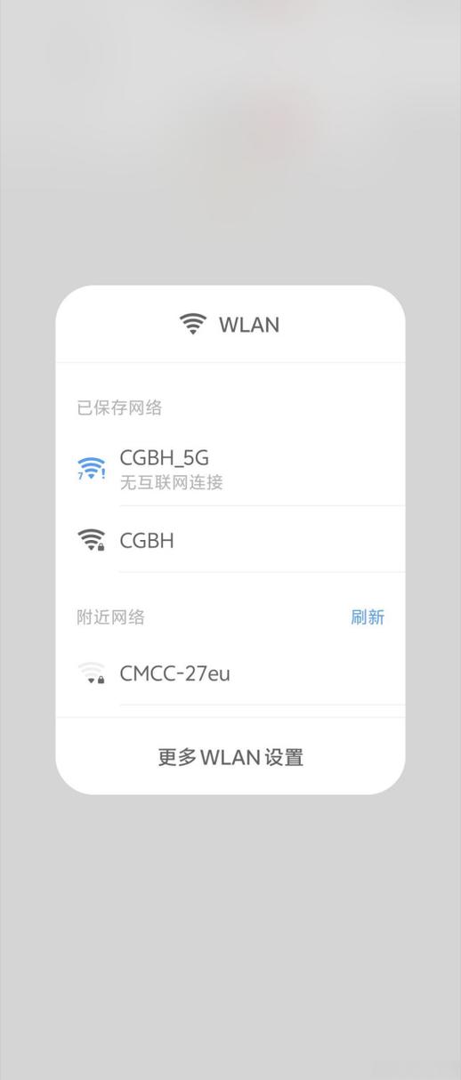 be6500路由器联不上