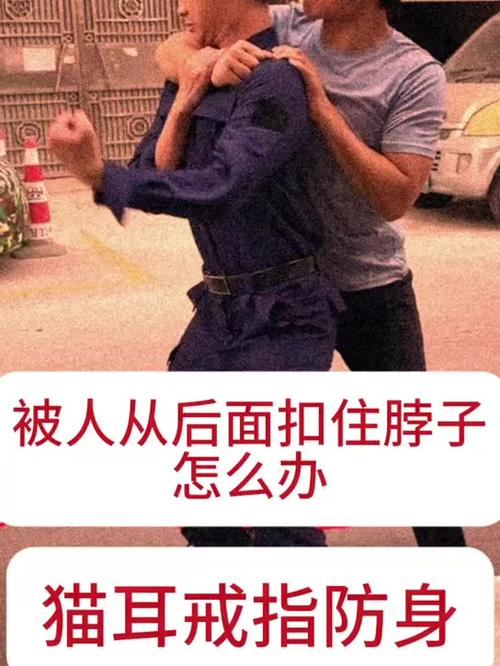 男生喜欢从身后圈住女生脖子