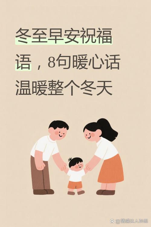 哪个季节日子最短图标