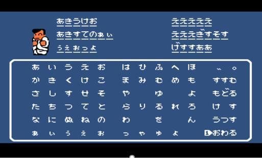 fc热血物语中文版秘籍
