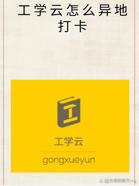 高情商回复老师没打卡