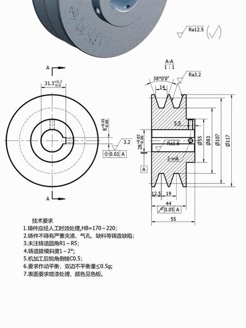 机械看图纸入门