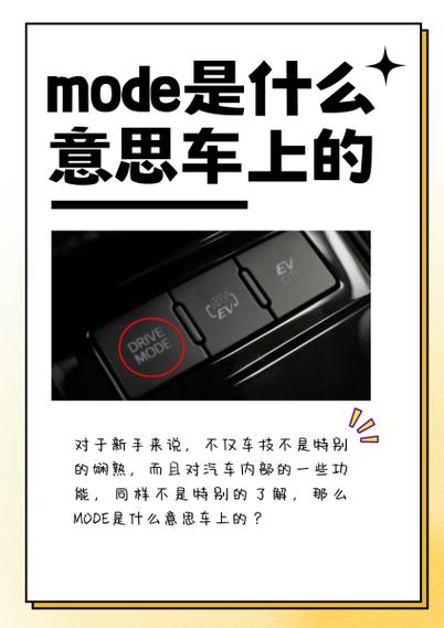 mode怎么切换到蓝牙模式