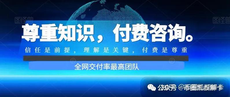 usdt如何交易变成人民币缩略图