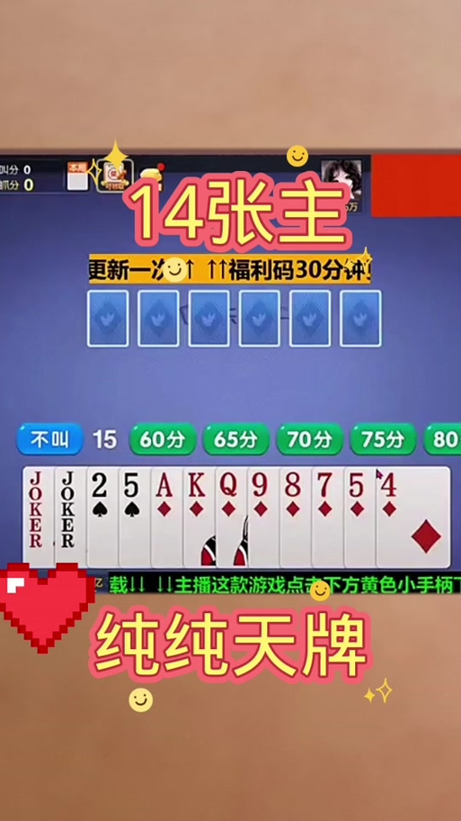 微乐兑换码是多少