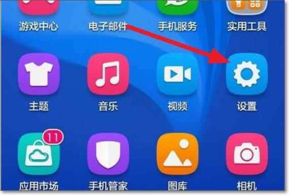 小米9取消上滑解锁