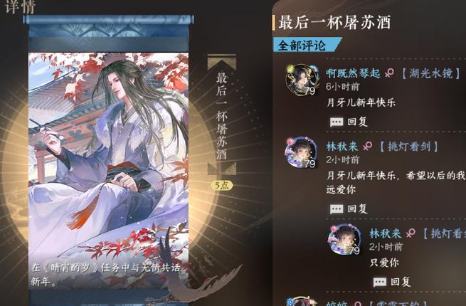 遇见逆水寒分ios和安卓吗