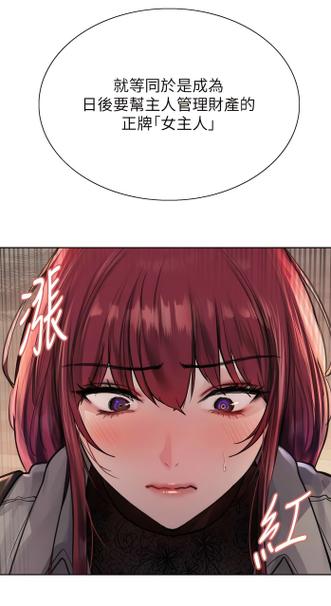 《妖王轮眼》完整版漫画在线观看