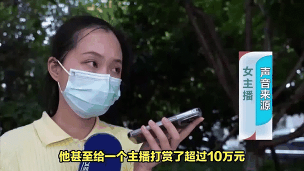 未成年在虎牙直播消费退款