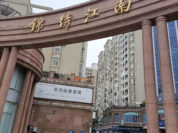 小乔最后被谁霸占了