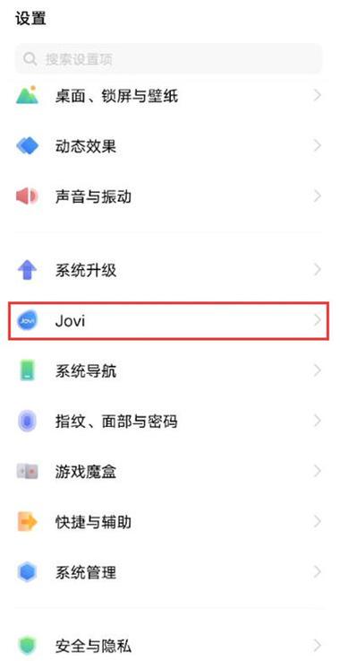 红包助手怎么打开vivo