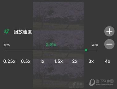 游戏倍速调节器缩略图