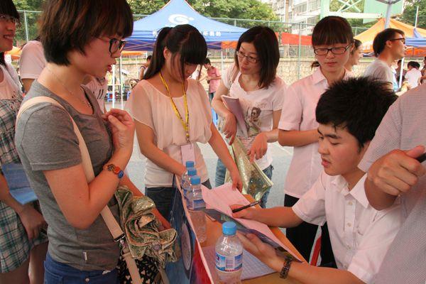 大一学生兼职什么好