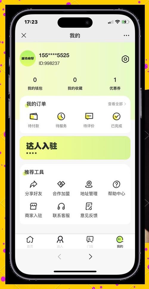 比较热门的陪玩软件