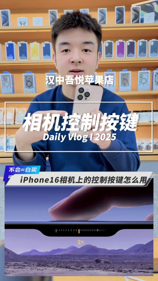 苹果手机锁屏左右滑动怎么设置