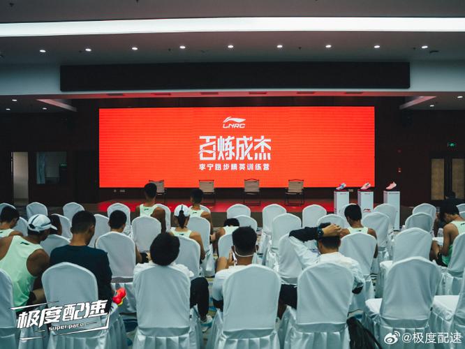 精英训练营app下载缩略图
