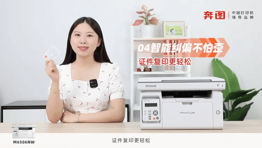拍的身份证可以复印吗