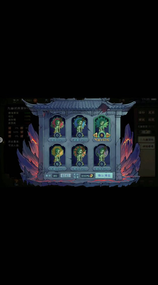 烟雨江湖怎么出师