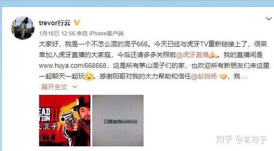 虎牙怎么签约拿底薪