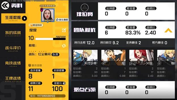 王牌战争兑换码在哪里激活
