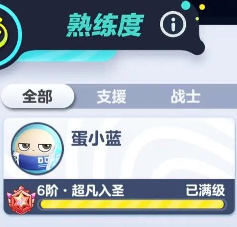 最强大乱斗兑换码