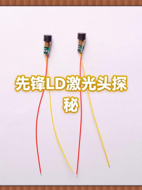 红外摄像头手机检测法
