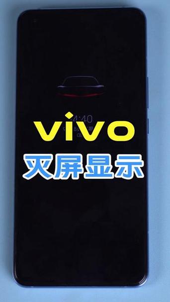 vivo手机可以熄屏录像吗