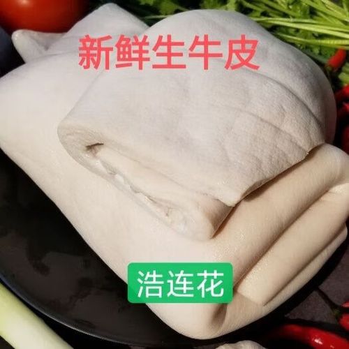 牛皮去毛最好方法