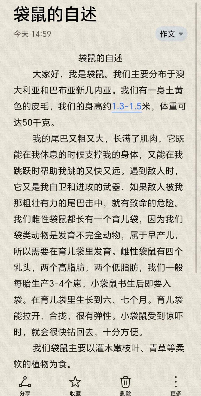 袋鼠阅读提现20是真的吗