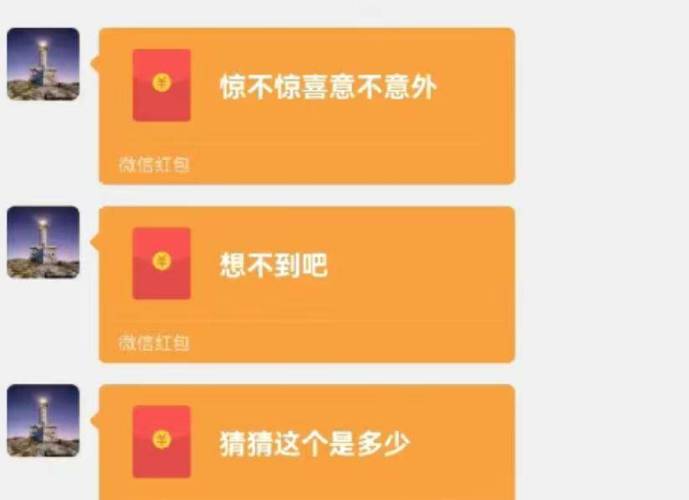 微信解绑银行卡还能收红包吗