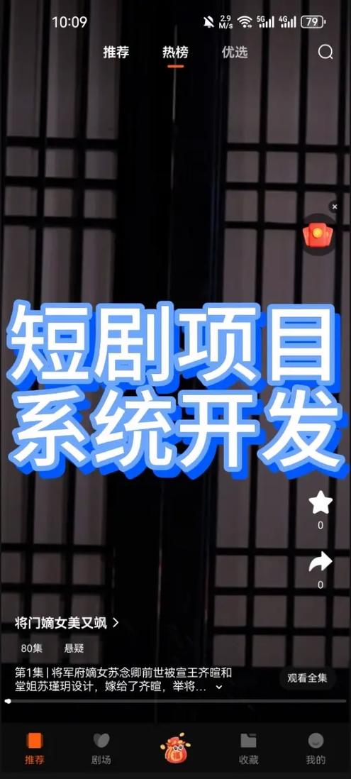 广告任务联盟